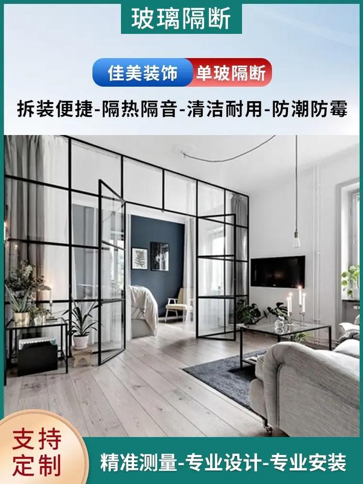 大家好,你们还在找玻璃隔断产品吗?减少墙体占用,优化空间利用